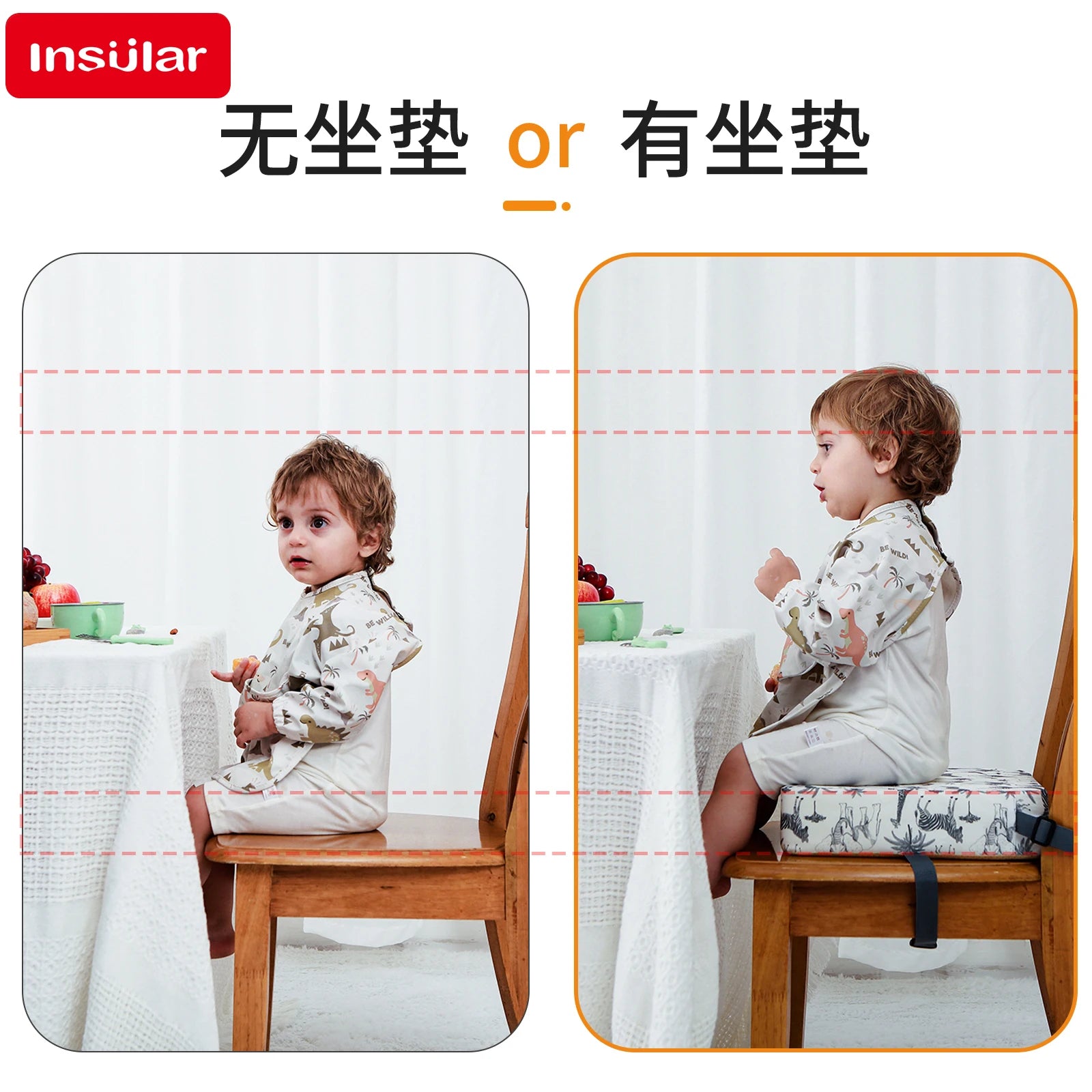 INSULAR Adjustable Cushion Children